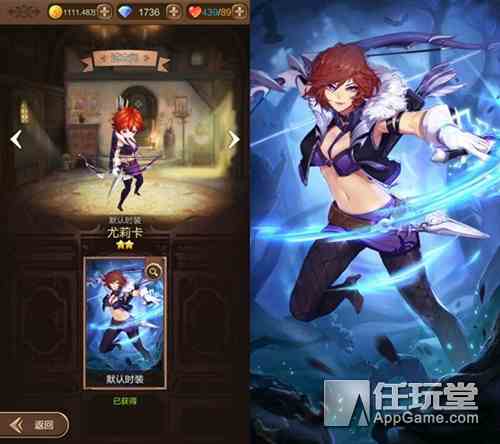 新英雄來(lái)臨《天命傳說(shuō)》策略玩法再升級(jí)