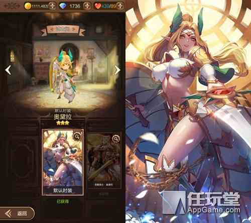 新英雄來(lái)臨《天命傳說(shuō)》策略玩法再升級(jí)