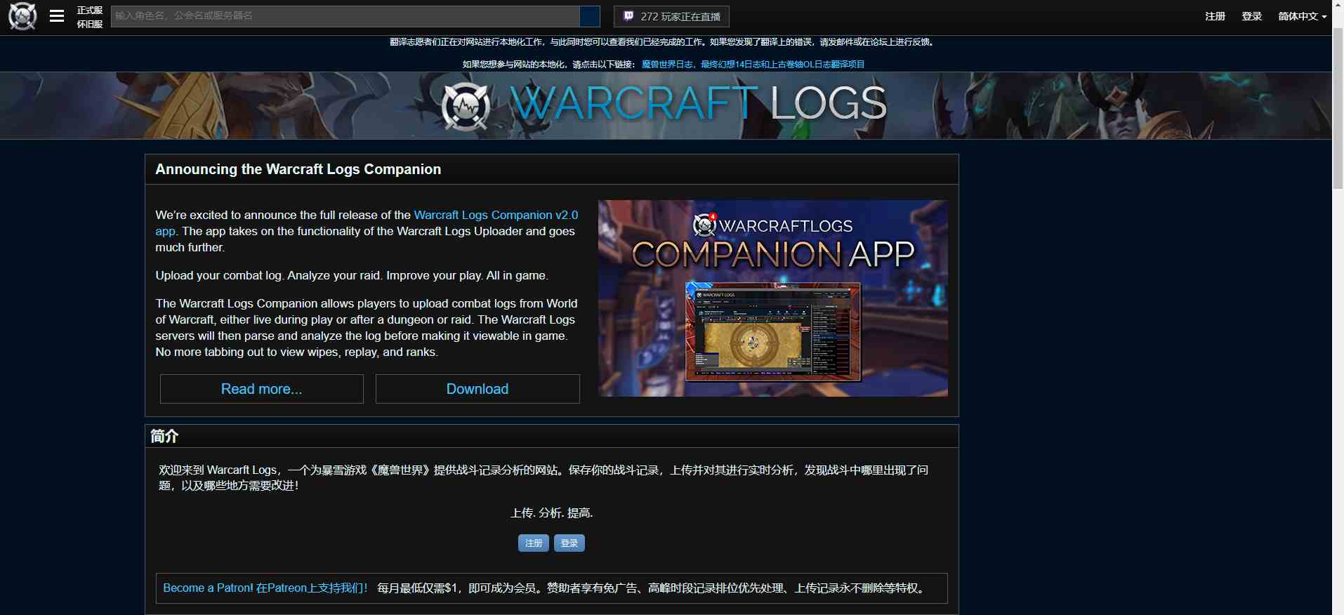 魔獸世界：TBC國服狂暴戰霸榜WCL！瑪胖3000秒傷太隨意了