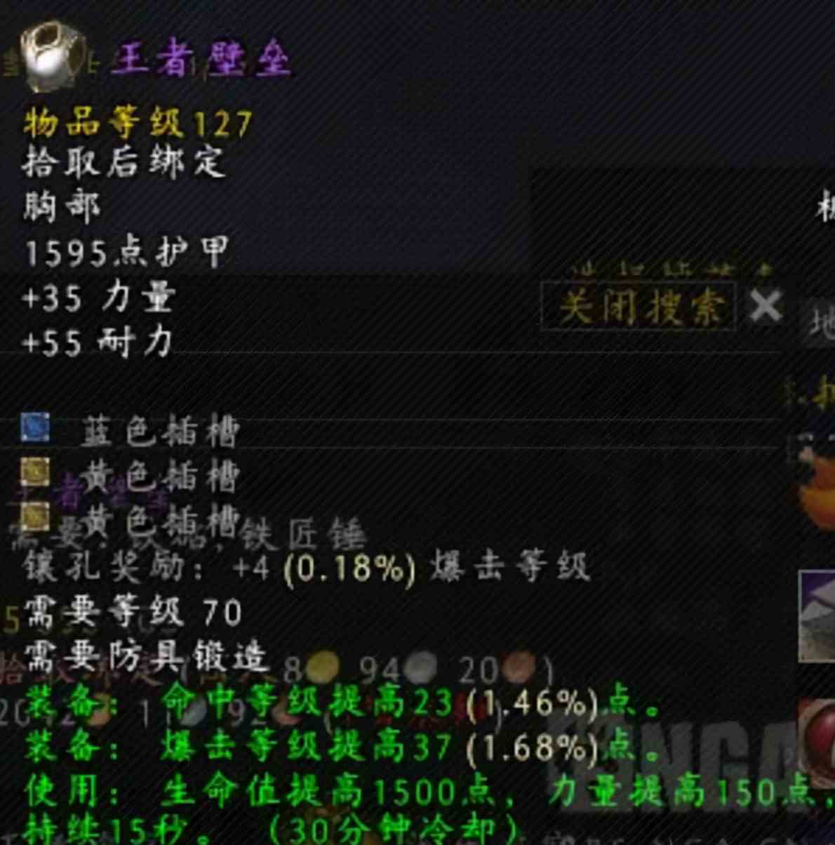 魔獸世界：TBC國服狂暴戰霸榜WCL！瑪胖3000秒傷太隨意了