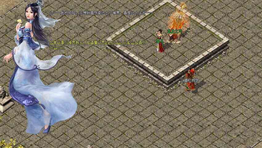 不是傳奇老玩家勿看！復古傳奇任務版：神龍之怒（三）