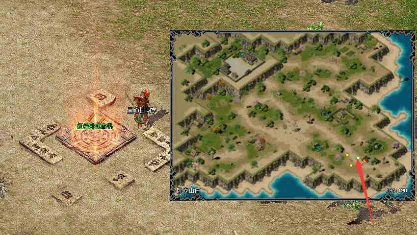 不是傳奇老玩家勿看！復古傳奇任務版：神龍之怒（三）