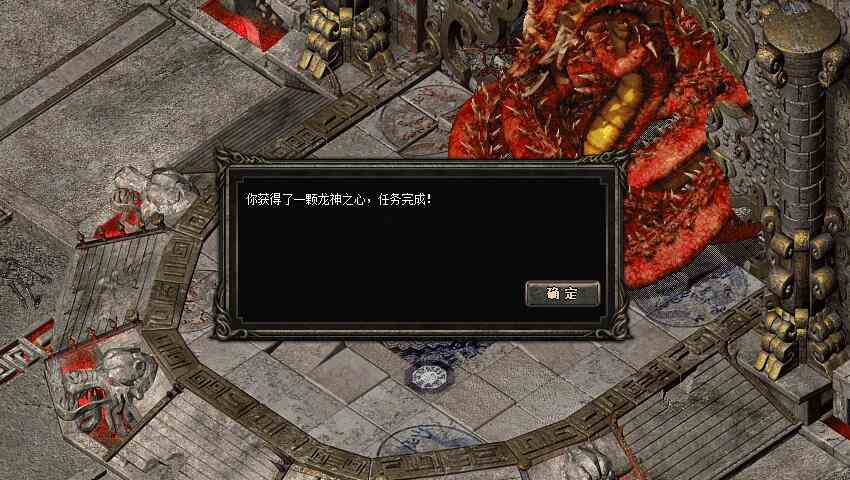 不是傳奇老玩家勿看！復古傳奇任務版：神龍之怒（三）