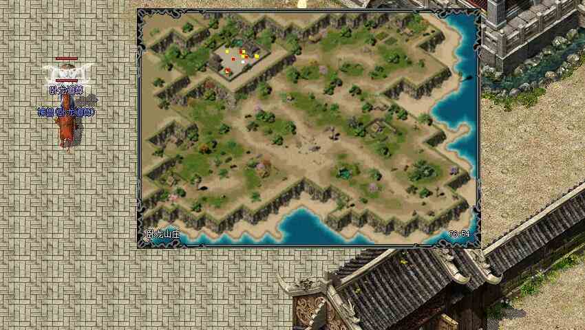 不是傳奇老玩家勿看！復古傳奇任務版：神龍之怒（三）