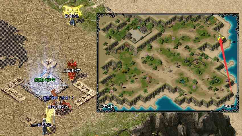 不是傳奇老玩家勿看！復古傳奇任務版：神龍之怒（三）