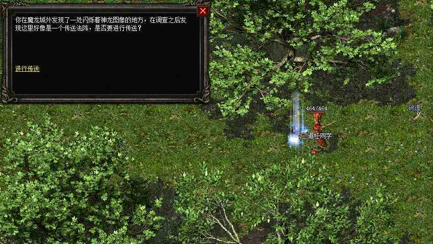 不是傳奇老玩家勿看！復古傳奇任務版：神龍之怒（三）