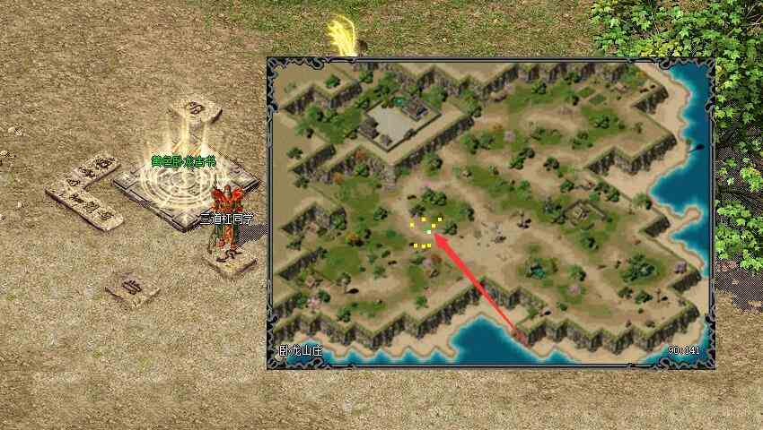 不是傳奇老玩家勿看！復古傳奇任務版：神龍之怒（三）