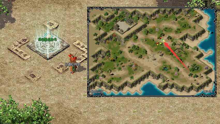 不是傳奇老玩家勿看！復古傳奇任務版：神龍之怒（三）