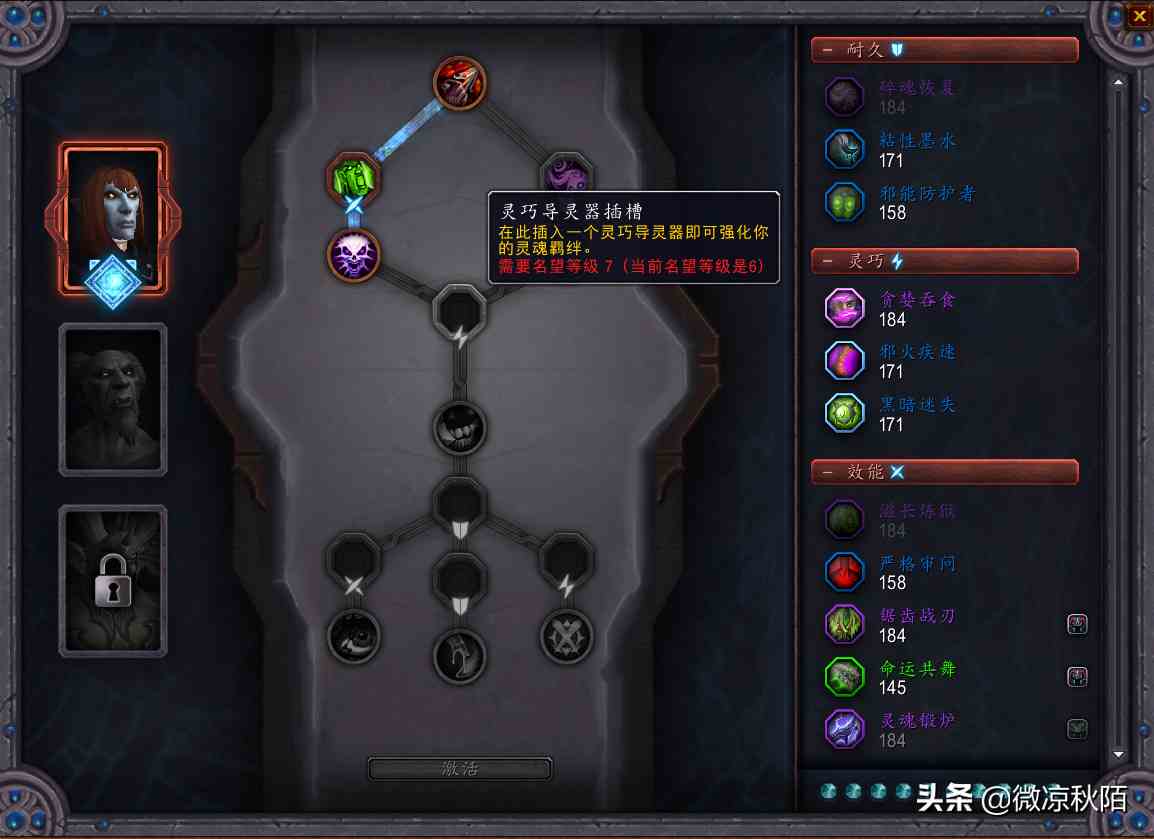 魔獸世界：新賽季解鎖，9級名望，PVP榮譽裝可升至184裝等