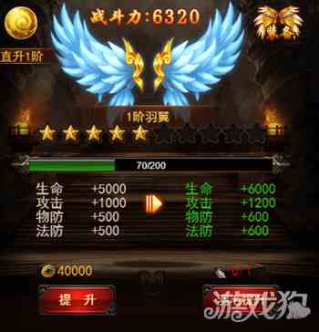 龍城霸業h5三月初新版來襲 更新內容一覽