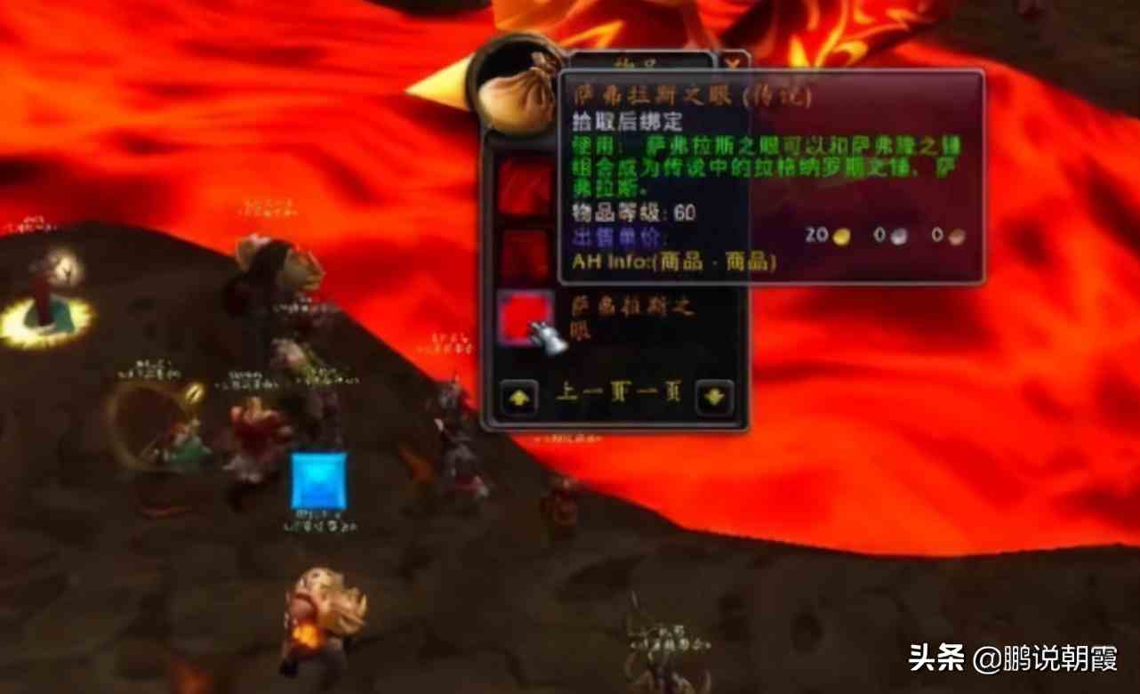 魔獸世界懷舊服：私服被網(wǎng)易“盯上”，主犯被判三年