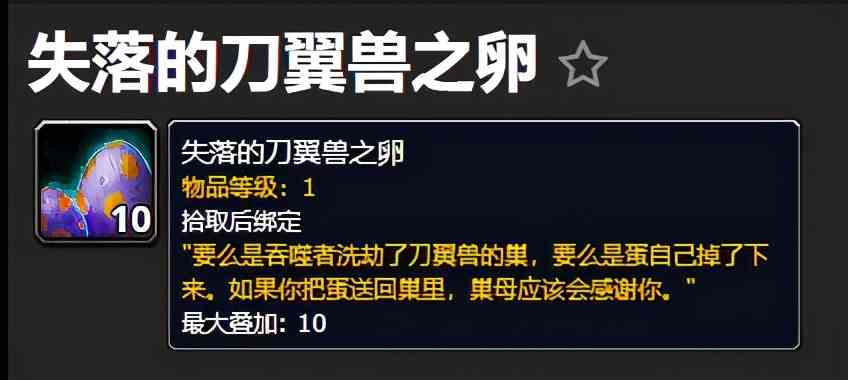 新玩家看過來，如何在《魔獸世界》中入手最新款坐騎