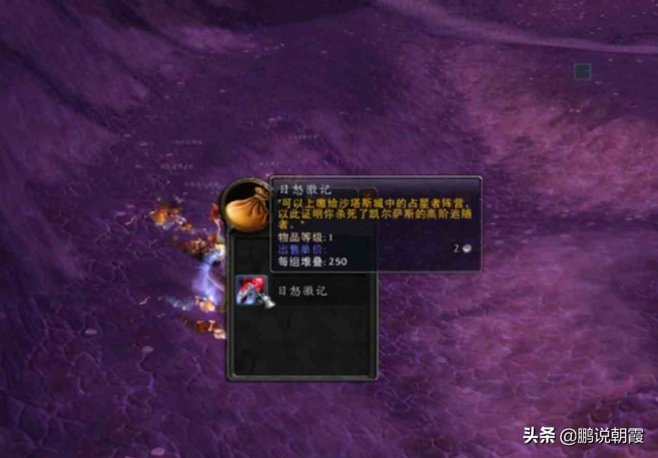 魔獸懷舊服：最賺錢的兩種方法，可惜大多數都是成年人，不稀罕