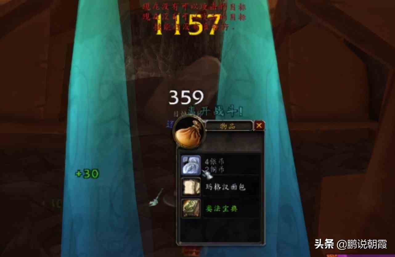 魔獸懷舊服：最賺錢的兩種方法，可惜大多數都是成年人，不稀罕