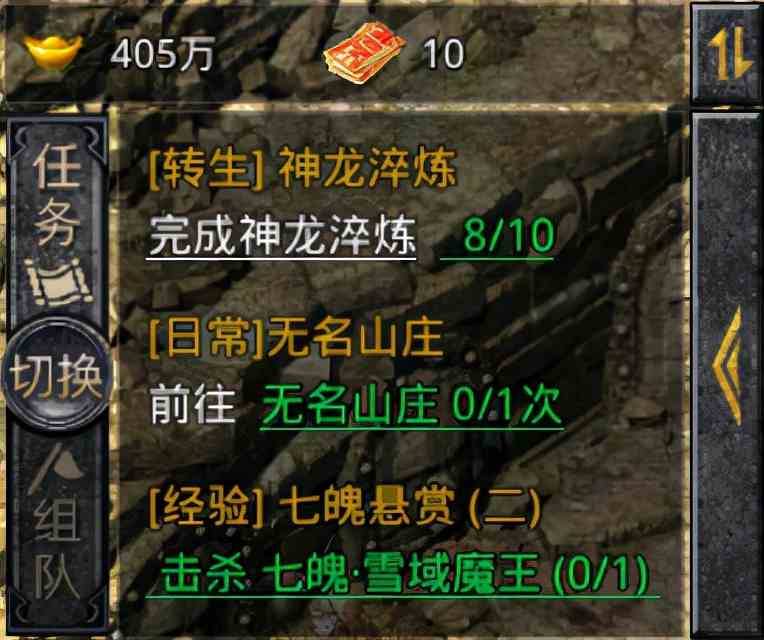 高爆傳奇 - 怒火一刀 新手簡略