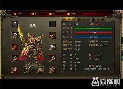 熱血重度PK《血飲屠龍》手游 重磅來襲 官方下載