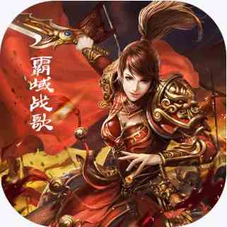 霸域戰(zhàn)歌 - 龍城傳奇：3D福音，單職業(yè)逆天神技來(lái)襲