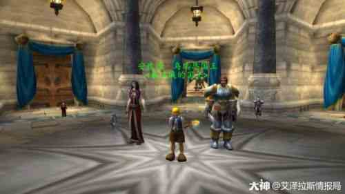 魔獸世界懷舊服今日開服 魔獸世界懷舊服剝皮制皮玩法攻略 懷舊服服務器連不上怎么辦？