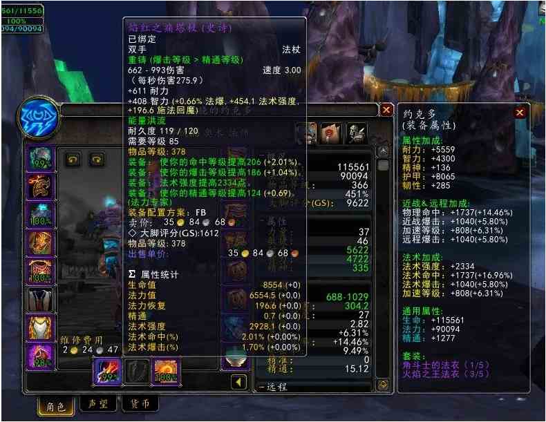 魔獸世界懷舊服：采礦技能1-300點快速學習介紹