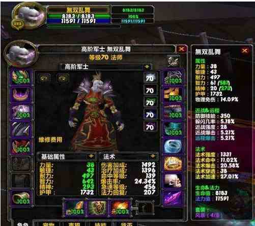 魔獸世界懷舊服：采礦技能1-300點快速學習介紹