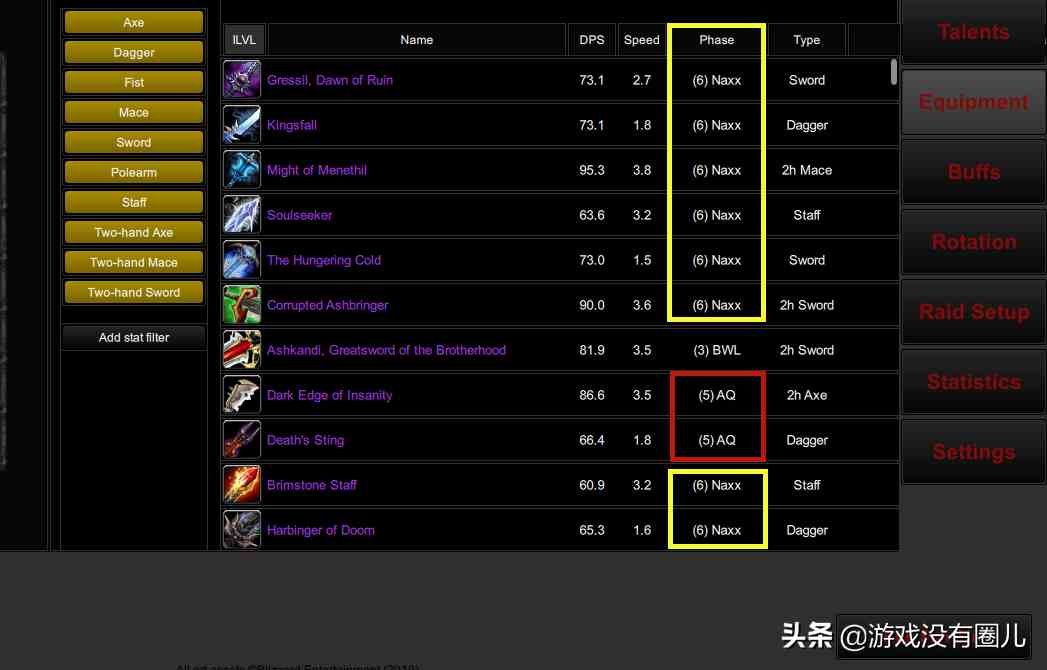 面對海量魔獸懷舊服賬號交易，你真的了解其風險有多高嗎？