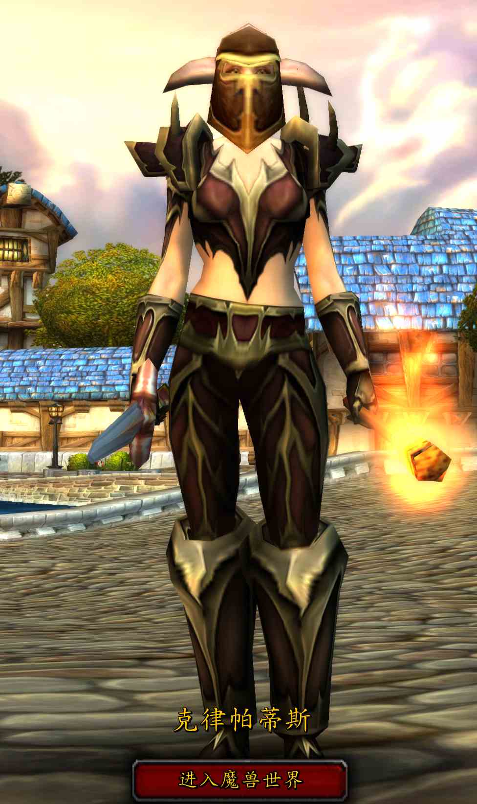 誰說魔獸世界懷舊服就不能幻化