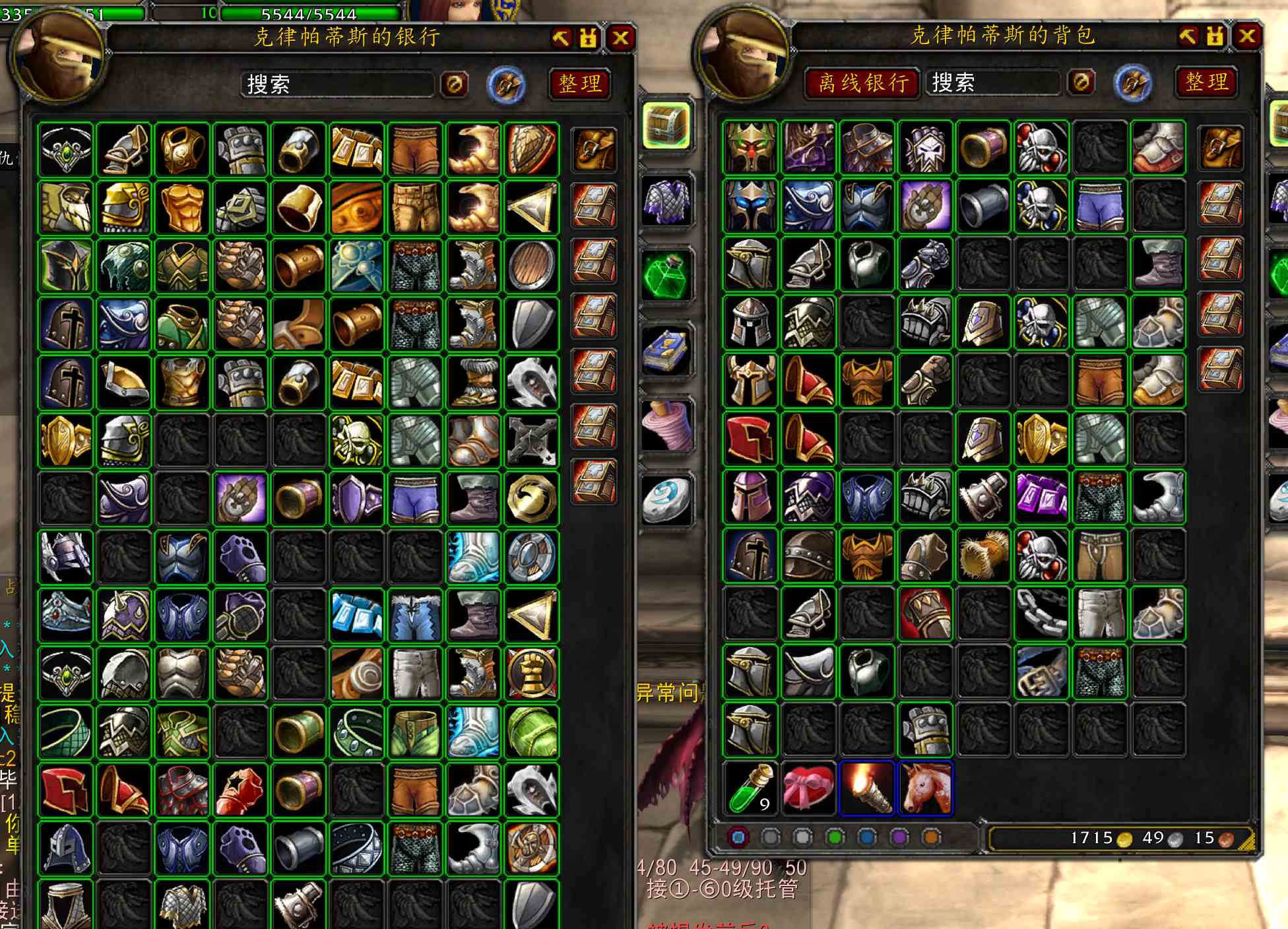 魔獸世界維綸幻化流程（魔獸世界幻化套裝）