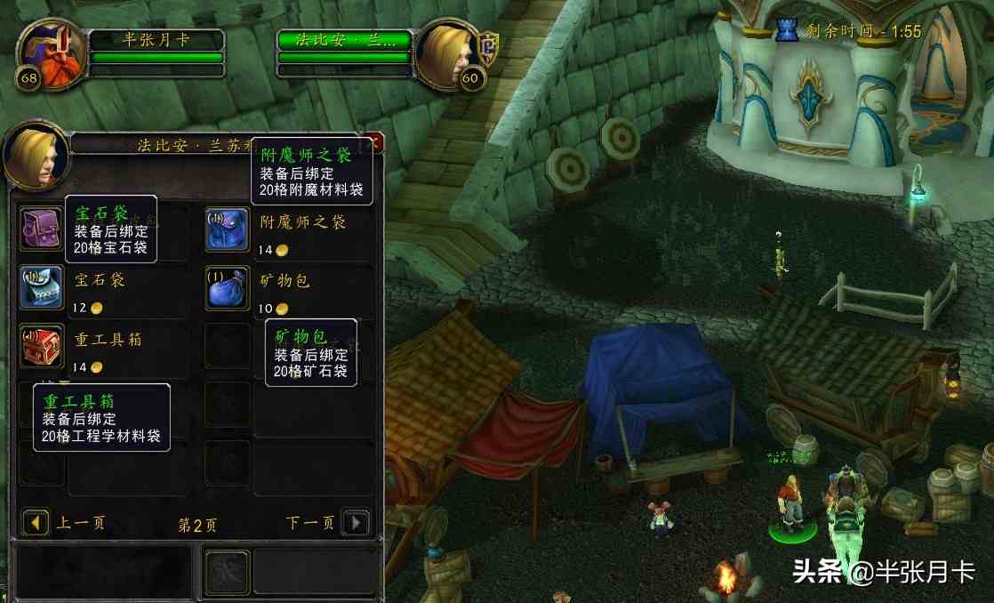 魔獸世界TBC懷舊：“奧蕾莉亞要塞”有小號神器，莫錯過