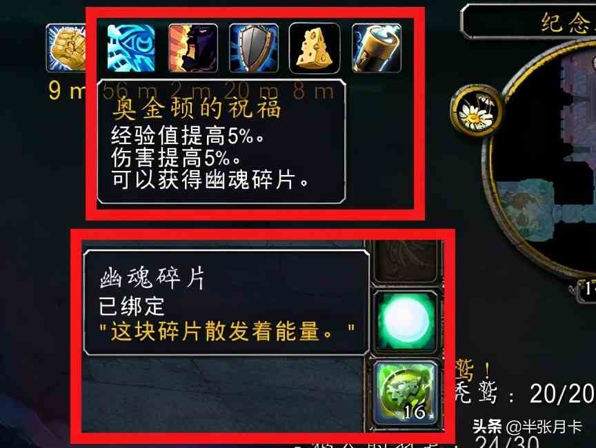 魔獸世界TBC懷舊：“奧蕾莉亞要塞”有小號神器，莫錯過