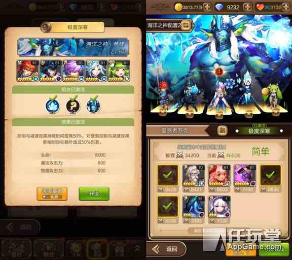 《天命傳說》嶄新資料片盛世來襲 點燃黑暗曙光