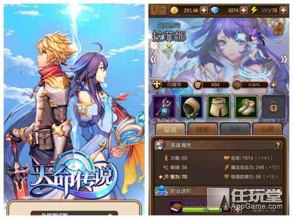 《天命傳說》：快時(shí)代的“RPG本格式”慢卡牌