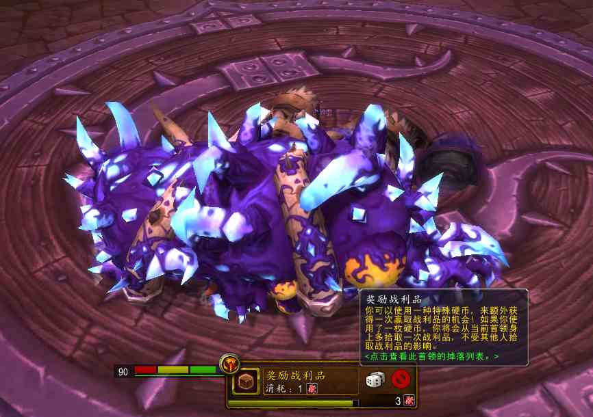 魔獸世界板甲幻化福利，手把手教你無限刷獠牙肩膀。