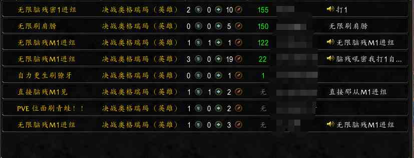 魔獸世界板甲幻化福利，手把手教你無限刷獠牙肩膀。