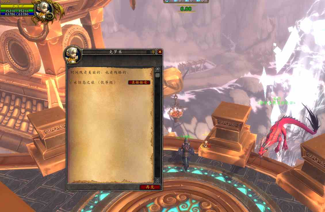 魔獸世界板甲幻化福利，手把手教你無限刷獠牙肩膀。