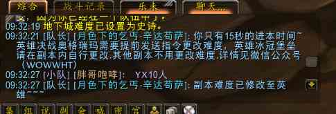 魔獸世界板甲幻化福利，手把手教你無限刷獠牙肩膀。