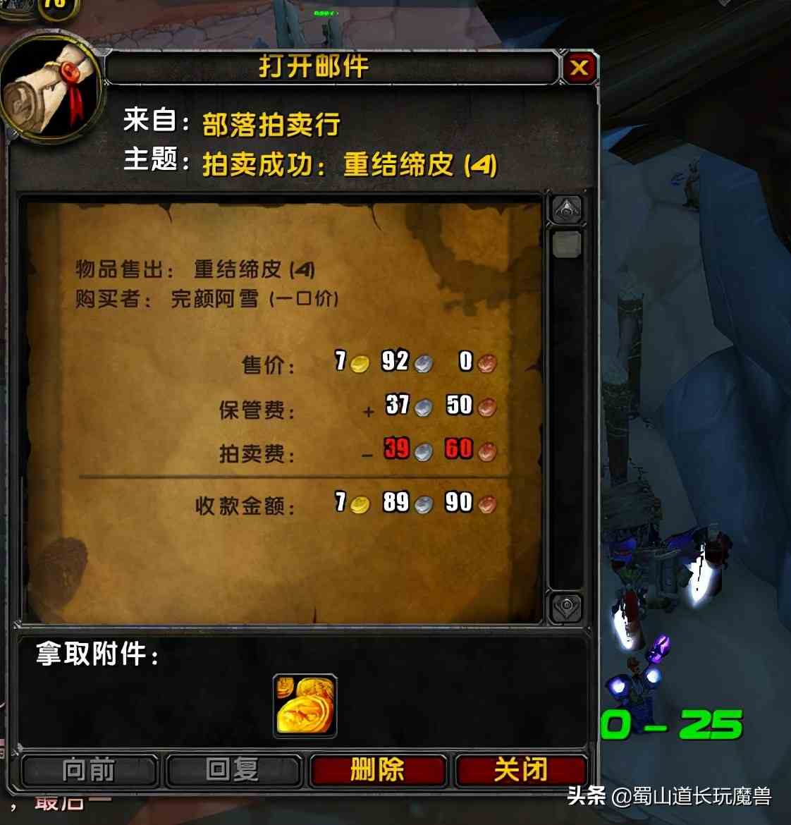 魔獸TBC制皮怎么賺錢？——制皮師賺錢攻略