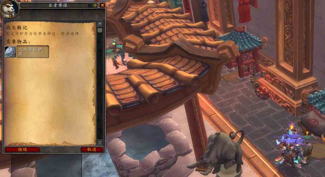 魔獸世界板甲幻化福利，手把手教你無限刷獠牙肩膀。