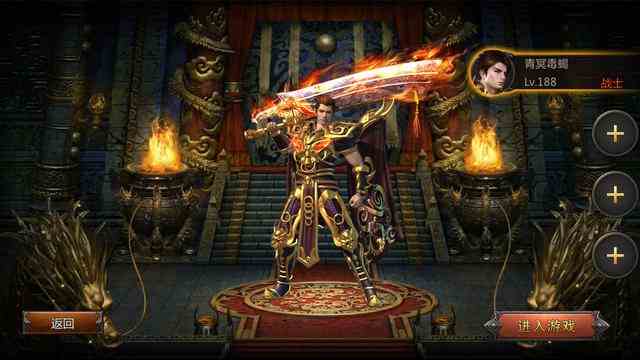 屠龍傳說：裝備大盤點(diǎn)