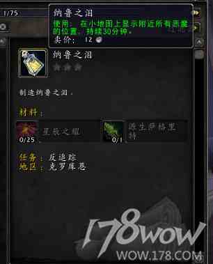 魔獸7.3全專業(yè)新增內(nèi)容預(yù)覽：制造業(yè)裝備可提升至935