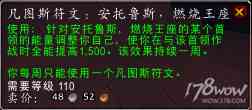魔獸7.3全專業(yè)新增內(nèi)容預(yù)覽：制造業(yè)裝備可提升至935