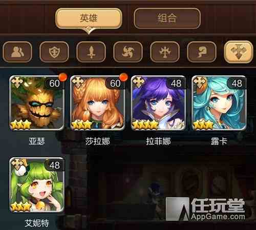 《天命傳說》職業技能選擇分析——白魔導篇