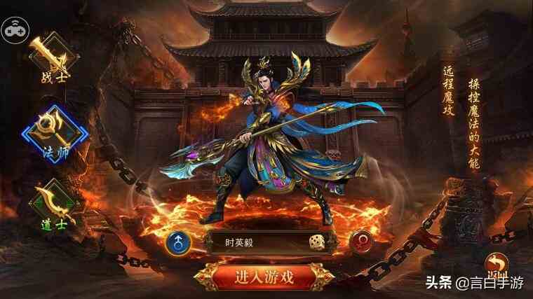 超好玩手游三職業(yè)白虎傳奇強勢來襲，帶給你前所未有的游戲體驗