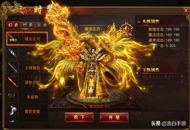 超好玩手游三職業(yè)白虎傳奇強勢來襲，帶給你前所未有的游戲體驗