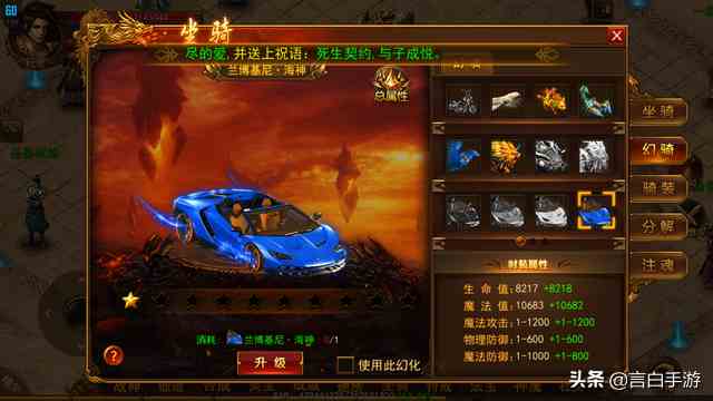 超好玩手游三職業(yè)白虎傳奇強勢來襲，帶給你前所未有的游戲體驗