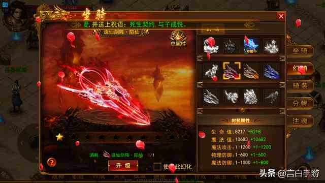 超好玩手游三職業(yè)白虎傳奇強勢來襲，帶給你前所未有的游戲體驗