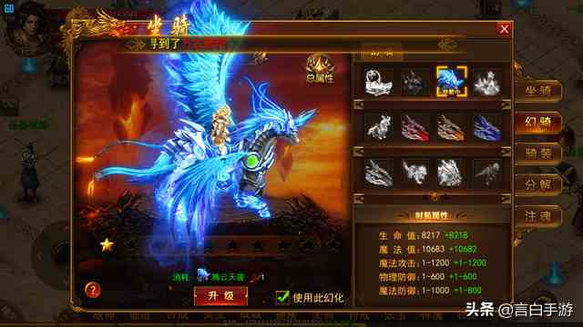 超好玩手游三職業(yè)白虎傳奇強勢來襲，帶給你前所未有的游戲體驗