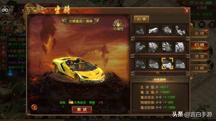 超好玩手游三職業(yè)白虎傳奇強勢來襲，帶給你前所未有的游戲體驗