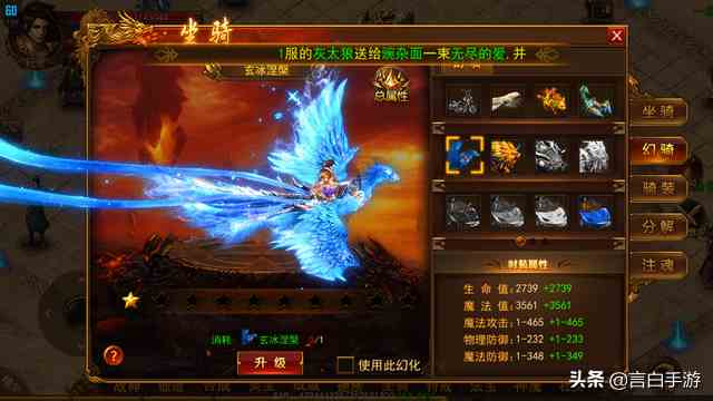 超好玩手游三職業(yè)白虎傳奇強勢來襲，帶給你前所未有的游戲體驗