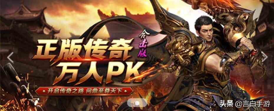 屠龍熱血霸業下載（屠龍霸業手游官網）