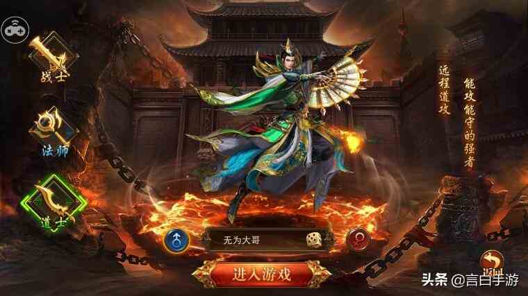 超好玩手游三職業(yè)白虎傳奇強勢來襲，帶給你前所未有的游戲體驗